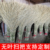 竹扫帚大扫把竹子扫院子 大扫帚扫马路扫帚小笤帚加大环卫竹扫把