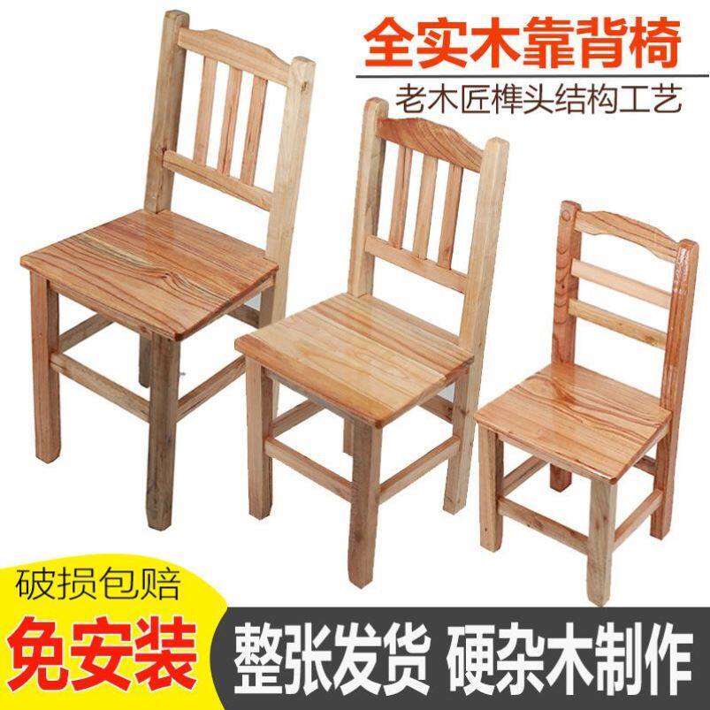 全椅子靠背椅凳子简约餐椅家用椅现代餐厅书桌椅饭店椅子,商业/办公家具,办公按摩椅,淘宝优惠券,粉丝福利购,淘宝优惠卷