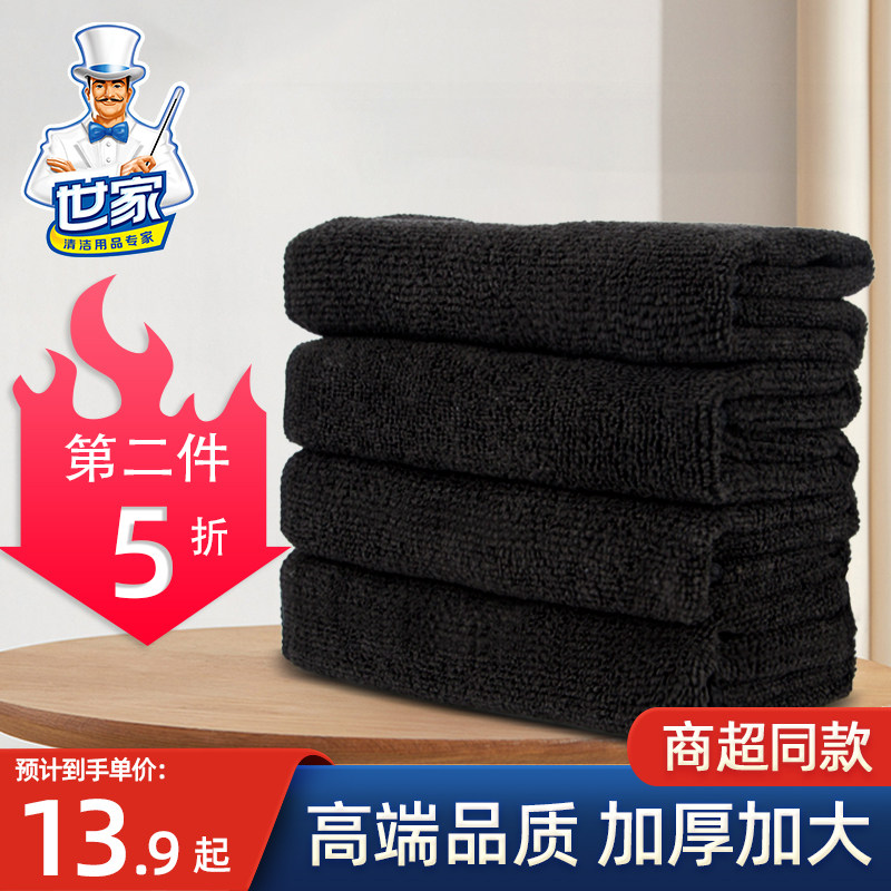 世家抹布厨房 微纤维洗碗布 吸去油污擦拭布号毛巾擦车布