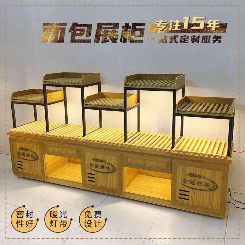 面包柜饼干吐司柜铁艺面包货架面包中岛柜边柜蛋糕柜面包柜