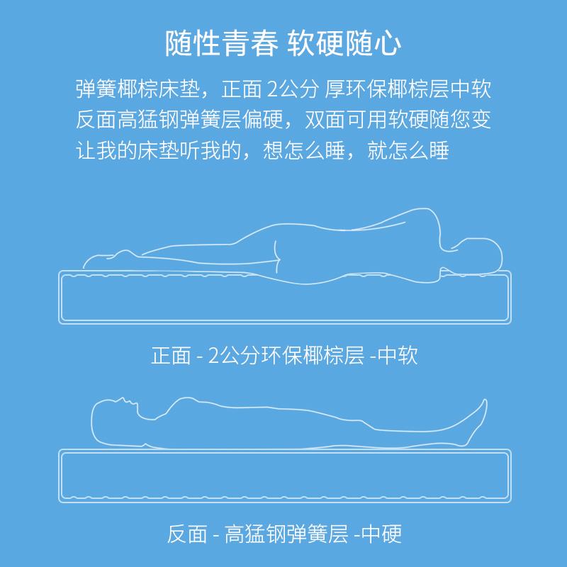 棕榈床垫独立弹簧醛抗干扰护脊环保椰棕乳胶壁床墨菲床床垫