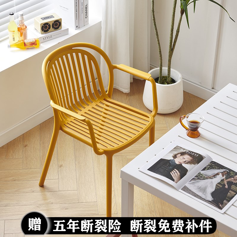 简约餐桌椅户外扶手椅晒椅靠背椅可叠放加厚餐椅