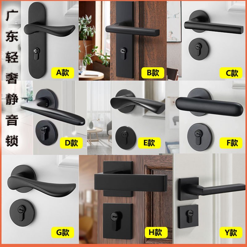 永佳福简约太空铝静音锁具黑色房间门分体磁吸门锁