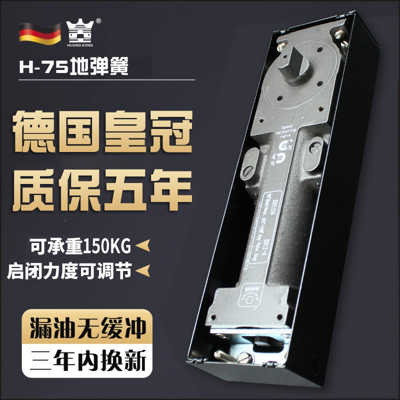 地弹簧 度可旋玻璃门地弹簧力度可调地弹璜铁门酒店门地弹