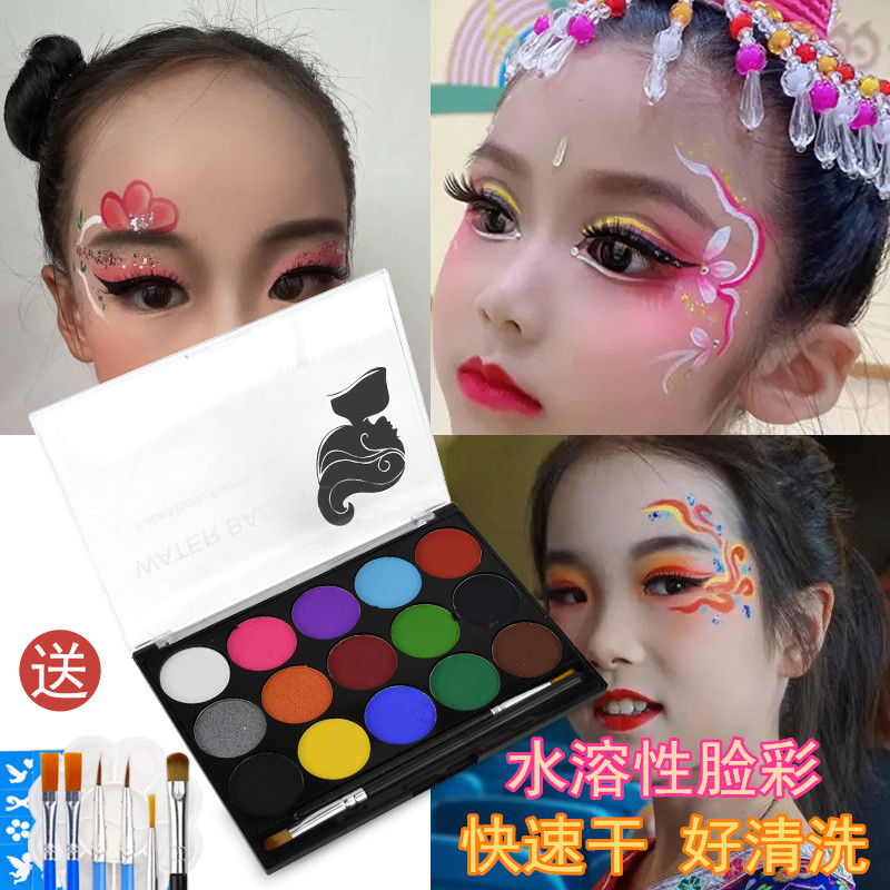 溶性人体彩绘颜儿童毒脸面部化妆脸彩身体万圣节快干可洗