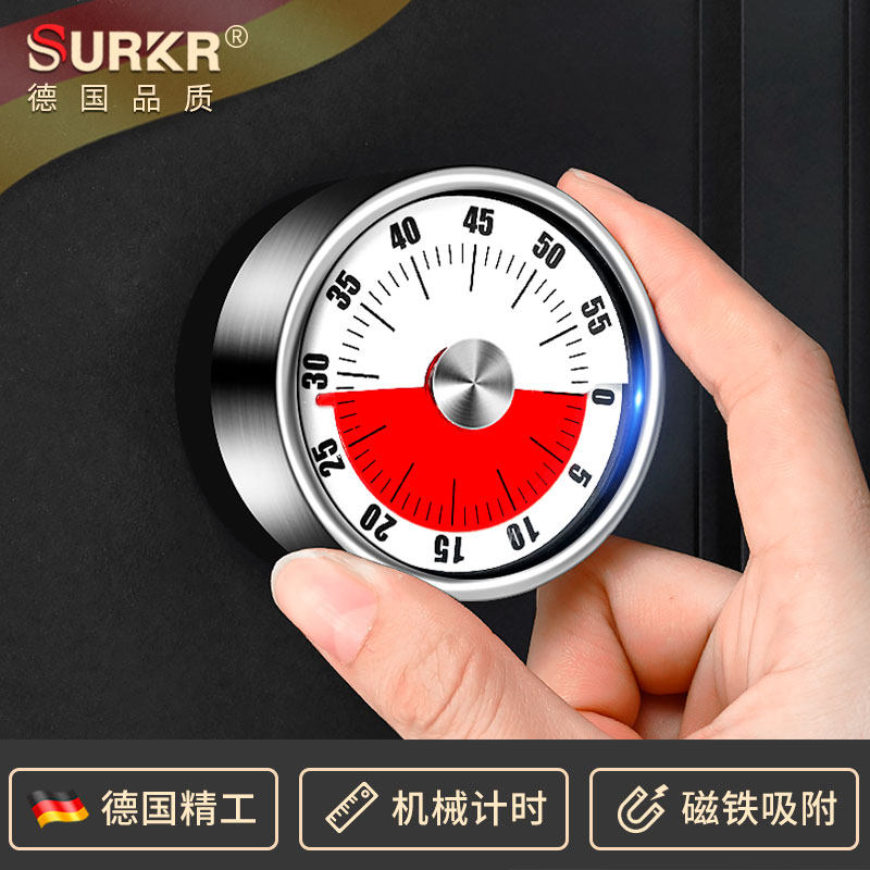 德国厨房定时器磁吸机械计时器烹饪提醒器生自律声音闹钟