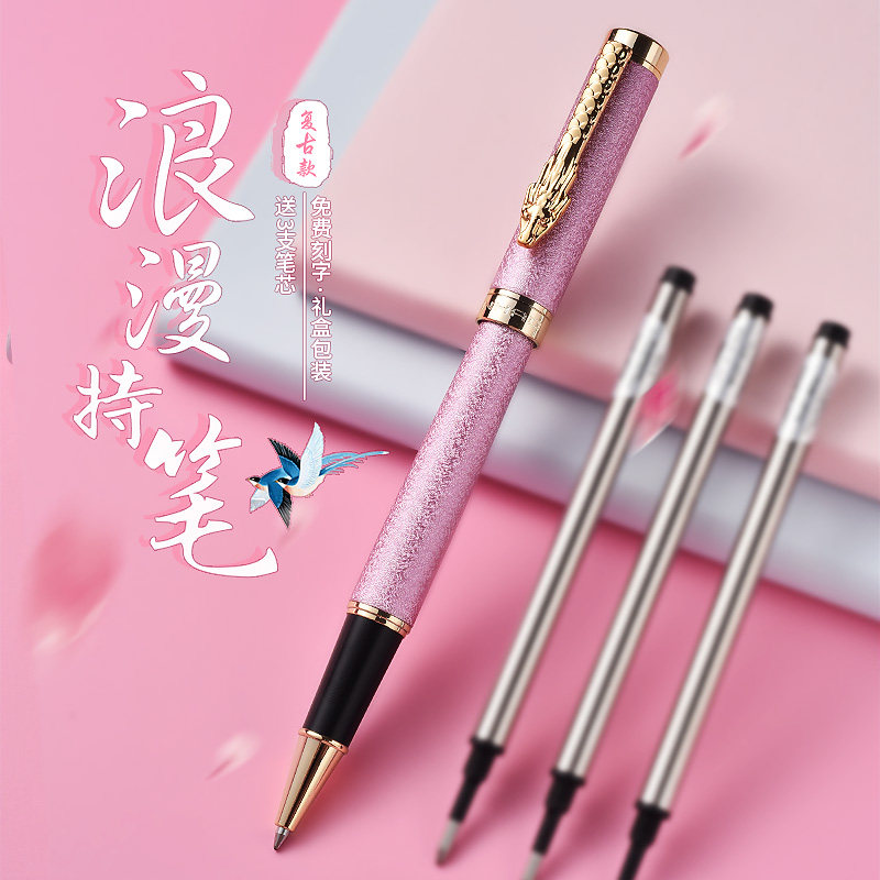 金豪签字笔商务女生复古金属笔杆宝珠笔重手感可替换笔芯圆珠笔端