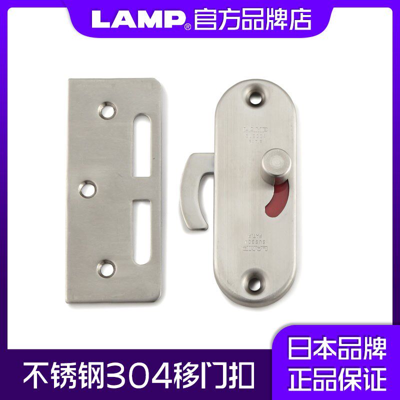蓝普明装门搭扣移门插销门栓门锁扣门扣