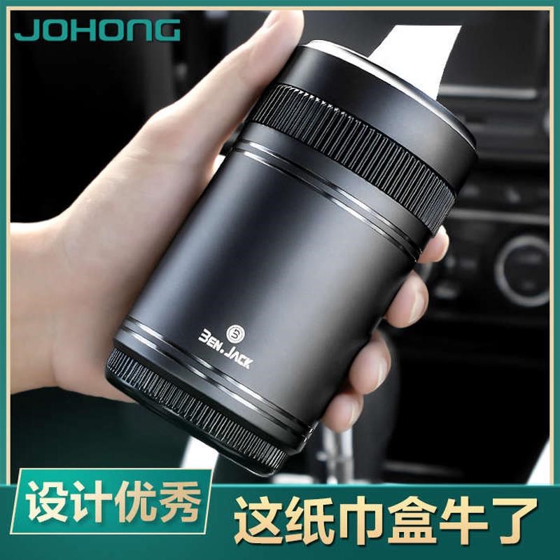 车载纸巾盒铝合金车用纸筒车上杯位圆筒餐巾纸盒汽车用品