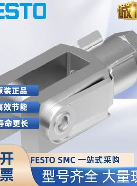 FESTO费斯托Y型接头CRSG/SG-M6-M8-M10-M12X1.25-M16-M20X1.5-M27