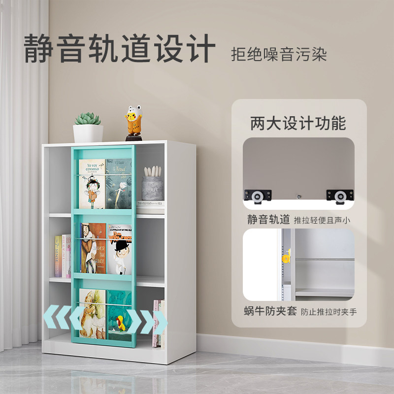 晨豪儿童书柜家用矮柜拉门落地多层图书馆书架生钢储物柜子,住宅家具,单个书柜,淘宝优惠券,粉丝福利购,淘宝优惠卷
