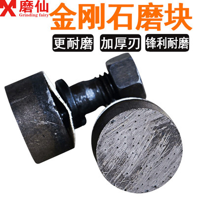磨仙金刚石磨块水磨石机地坪磨头水泥地面抛光磨盘圆型水磨块