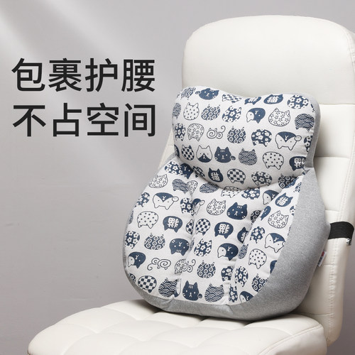 座椅靠垫护腰久坐室椅腰靠椅靠背车用靠背垫椅靠枕