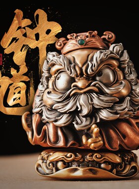 锺馗中式风格保平安 室摆饰送