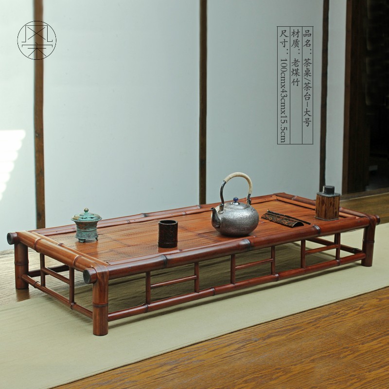 老竹家居茶桌茶室用小茶台抬桌 号茶托茶道