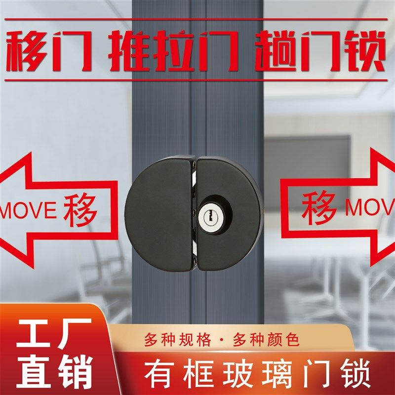 铝合金趟门钩锁推拉门锁 广东双门外匙内扭金属门锁五金