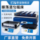 恩谊 调速振荡器水平小型翘板摇床 脱色水浴恒温摇床实验室式