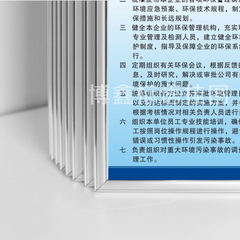 职业病危害告知牌工厂车间安监验厂 警示牌 职业病危害标识语全