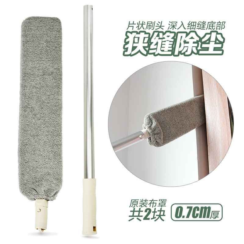 加长杆细缝除尘鸡毛掸 床底打扫缝隙灰尘刷卫生清洁工具灰尘掸