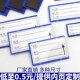 全磁标签磁性仓库货架标签贴材料卡仓位标识牌库位物料卡仓储分类