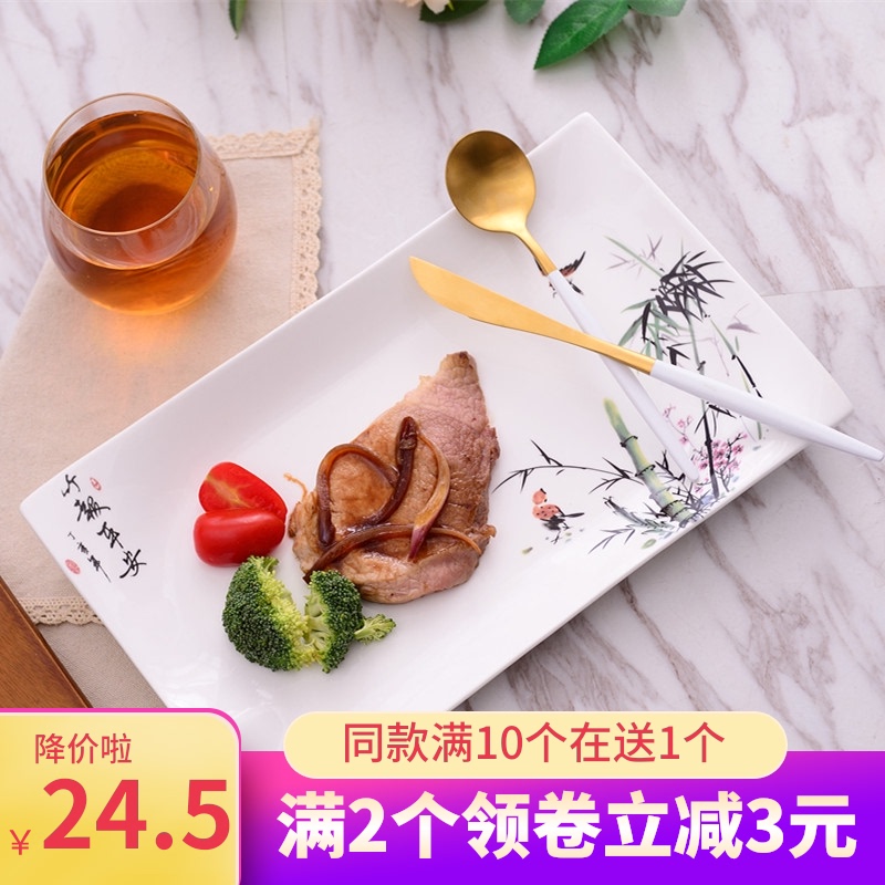 中国风特色饭厅西餐凉菜盘个性酒店餐具长方