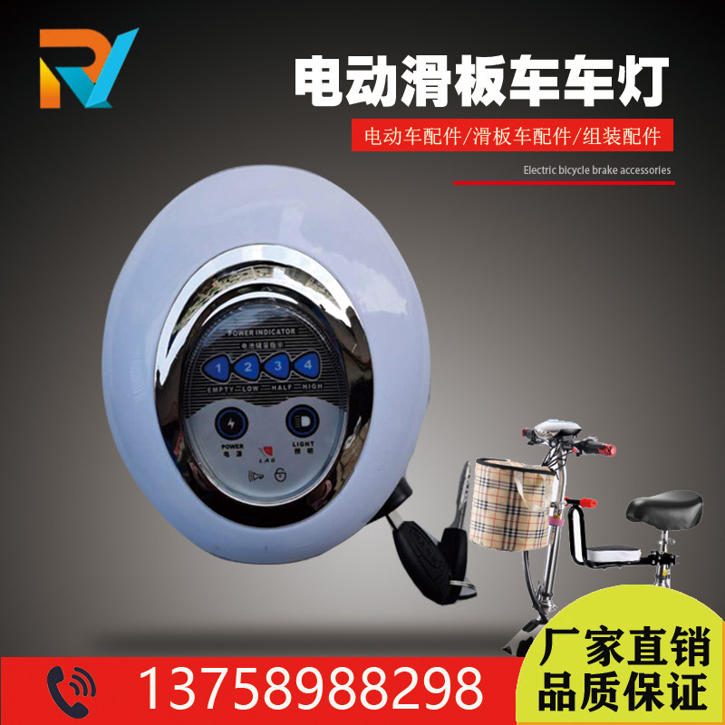 电动滑板车五合一多功能车海豚冰岚威科朗升特车
