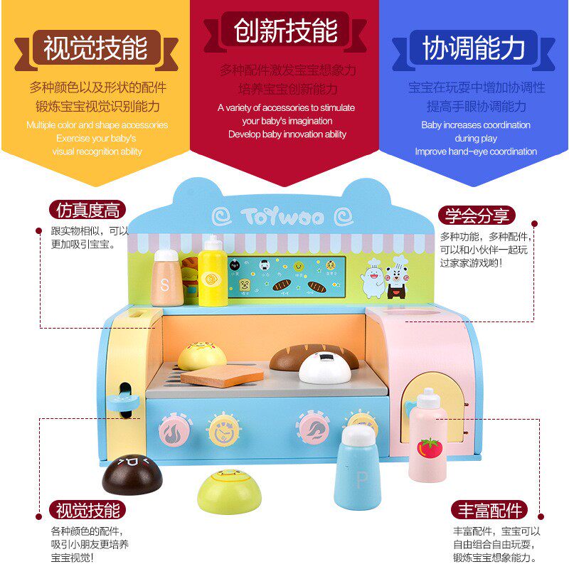yW儿童烤面包机男女孩仿真烤箱微波炉过家家厨房做饭玩具套装