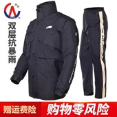 雨衣雨裤 全身水男女分体电动车外卖骑行反光暴雨雨披 套装