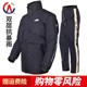 雨衣雨裤 全身水男女分体电动车外卖骑行反光暴雨雨披 套装
