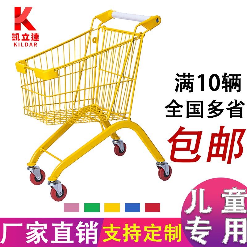 凯立达儿童购物车商场手推车粉色网红小推车买菜车渠道