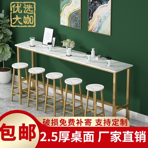 靠墙吧台桌商用脚桌阳台靠窗吧台长条桌奶茶店吧台桌椅窄桌