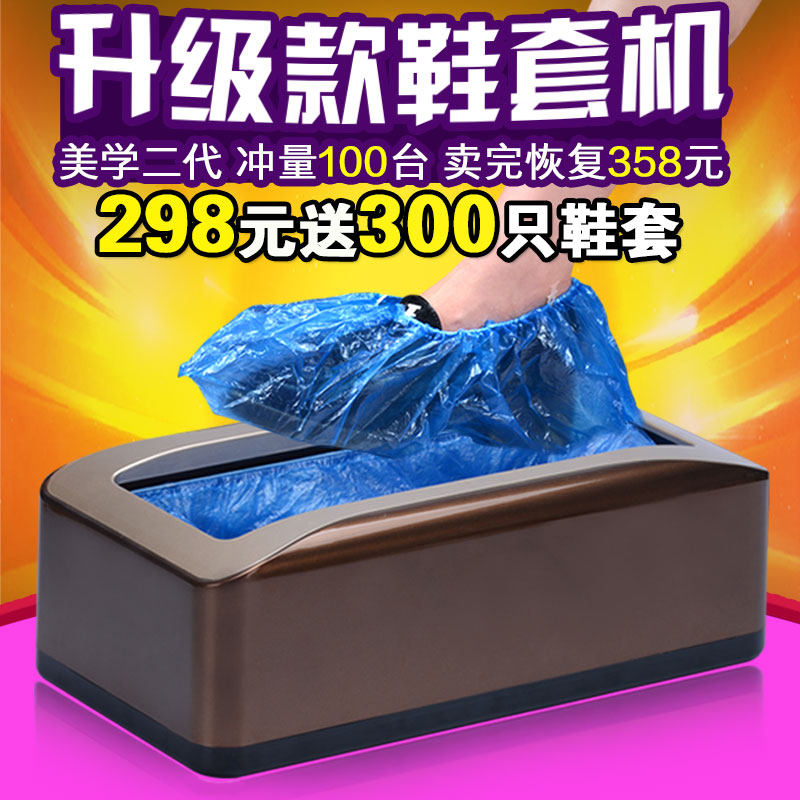 自动鞋机 纺布鞋机 脚踩鞋膜机 徕凯 浙江鞋机
