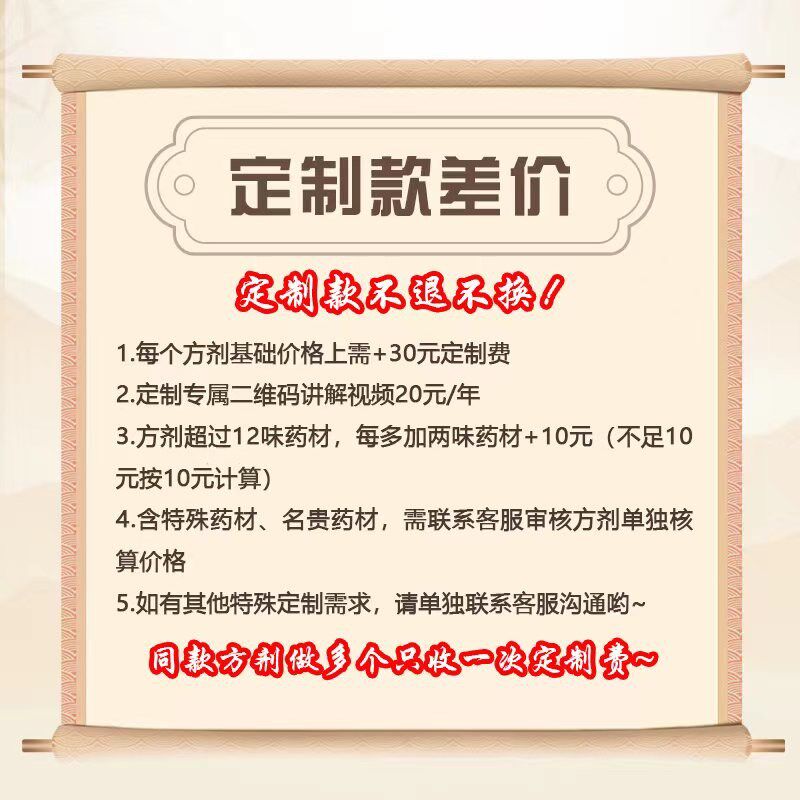 定中药标本挂画