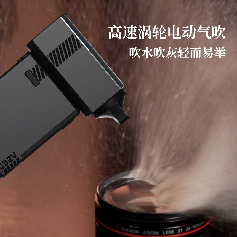 微高电动气吹口袋金刚单反相机镜头吹气清洗键盘威高清洁笔记本风