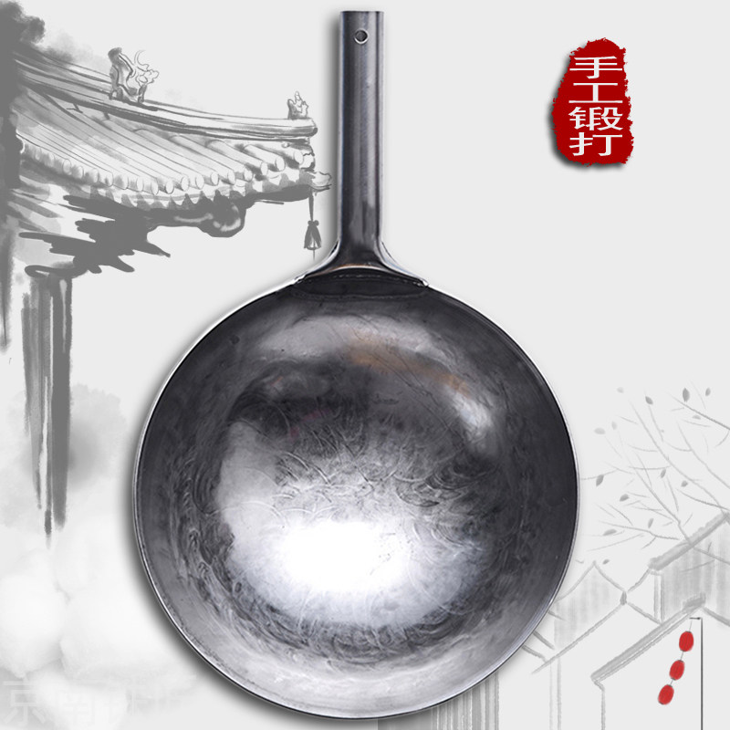 章丘手工铁锅老式炒锅燃气灶不粘锅涂层圆底炒菜锅勺