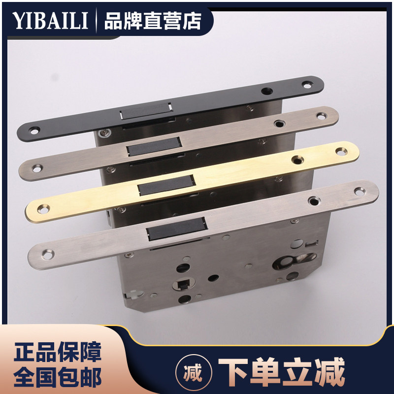 门磁吸锁体门锁通用锁芯静音隐形门单面锁*