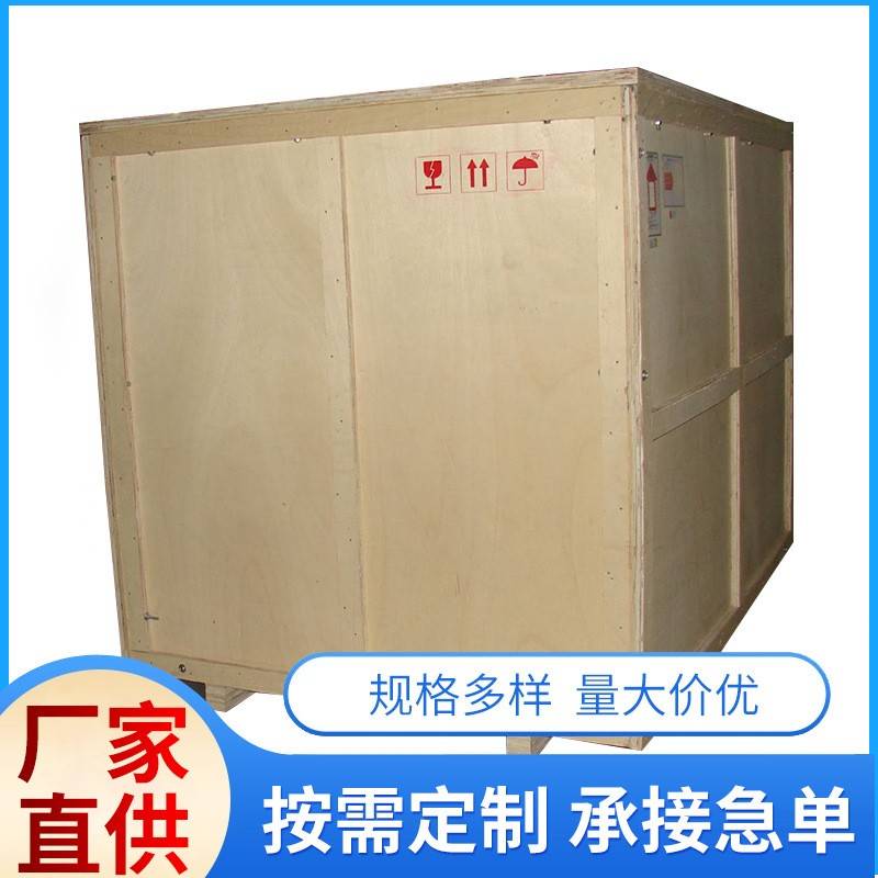深圳厂家防震防倾斜木箱机械设备精密仪器运输木箱物流防震木箱