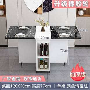多功能折叠餐桌餐椅组合家用伸缩小户型折叠可移动带轮吃饭桌子