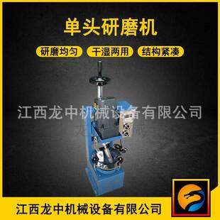 实验室玛瑙单头研磨机 1型研磨设备 石墨石云母研磨粉碎机 XPM120
