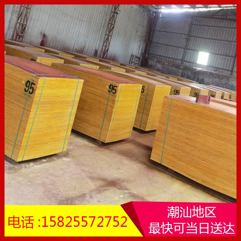 18mm建筑模板红板多层板工地用胶合板1830*915mm木工板可当隔层板