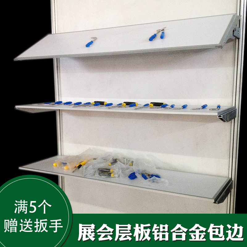 展销会层板广交会标准位直角隔板八棱柱调节斜角托架展览白色木板