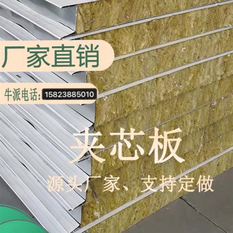 净化板隔墙板洁净车间设计无菌室配件彩钢手术室施工无尘车间材料