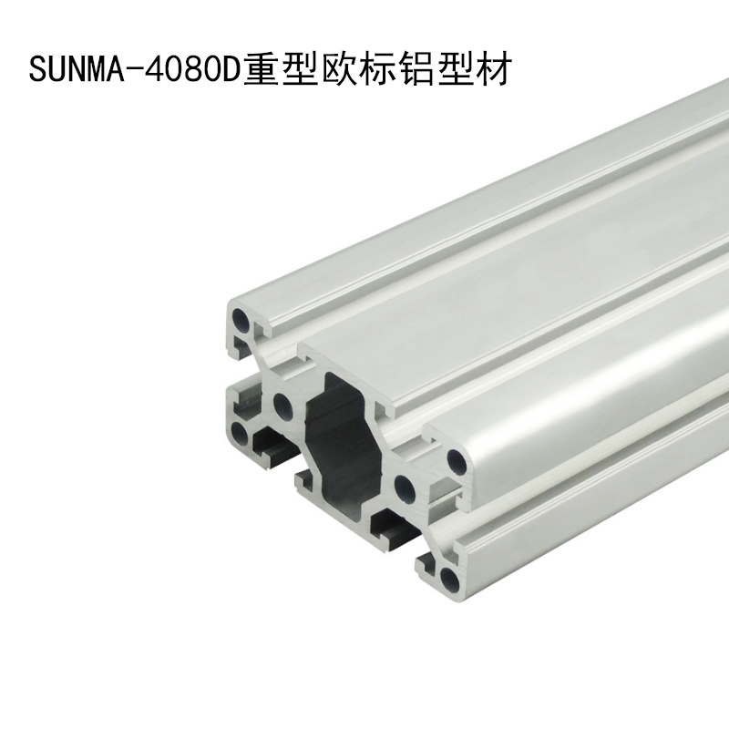 4080D重型欧标铝型材4080W 4080重型圆眼重型欧标4080型材3毫米厚