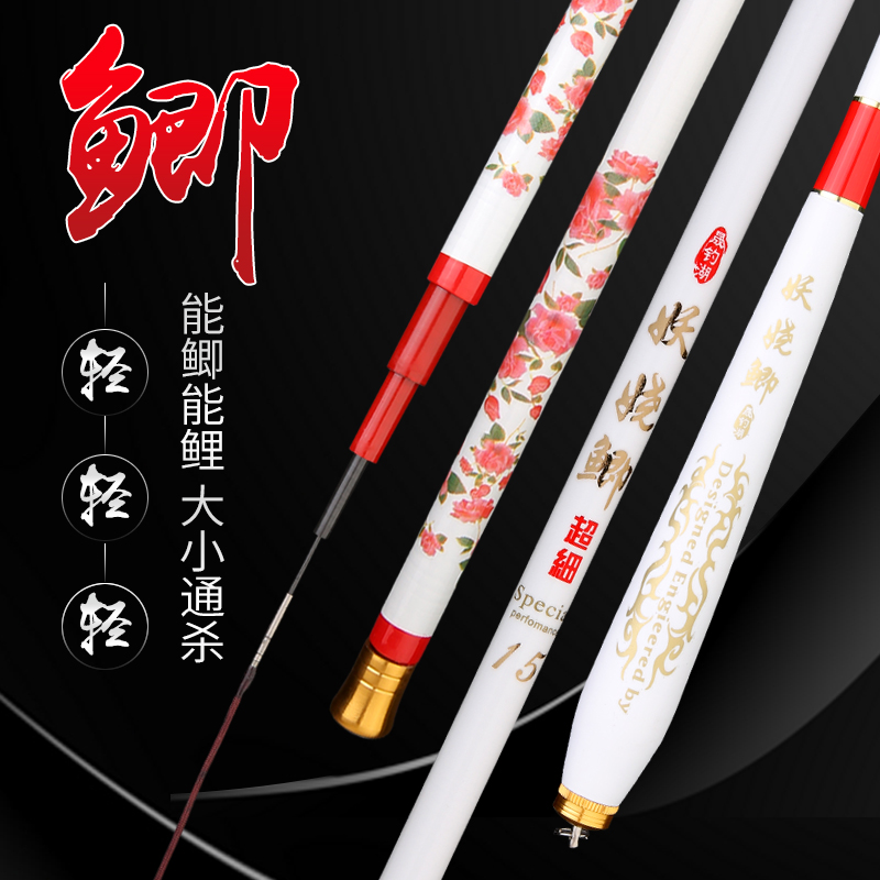 碳素超轻37调溪流长节鲫鱼野钓杆