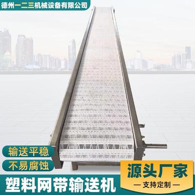 不锈钢网带输送机高压喷淋网带清洗机蔬菜水果气泡喷淋烘干传送机