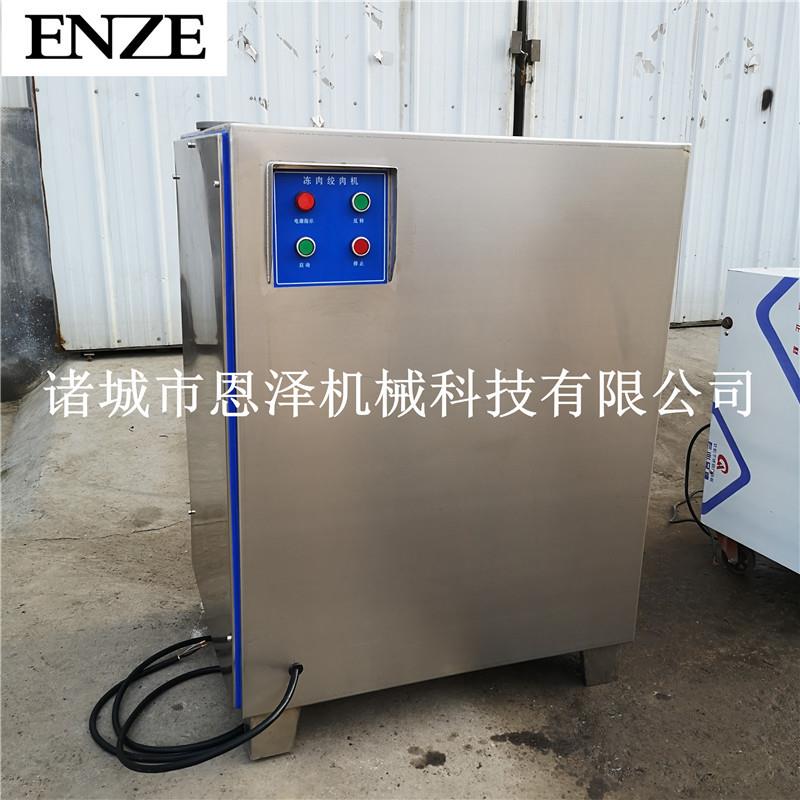 带骨鱼肉肉馅绞肉机立式鸡肝鸭肝绞肉机工厂工业用绞肉机