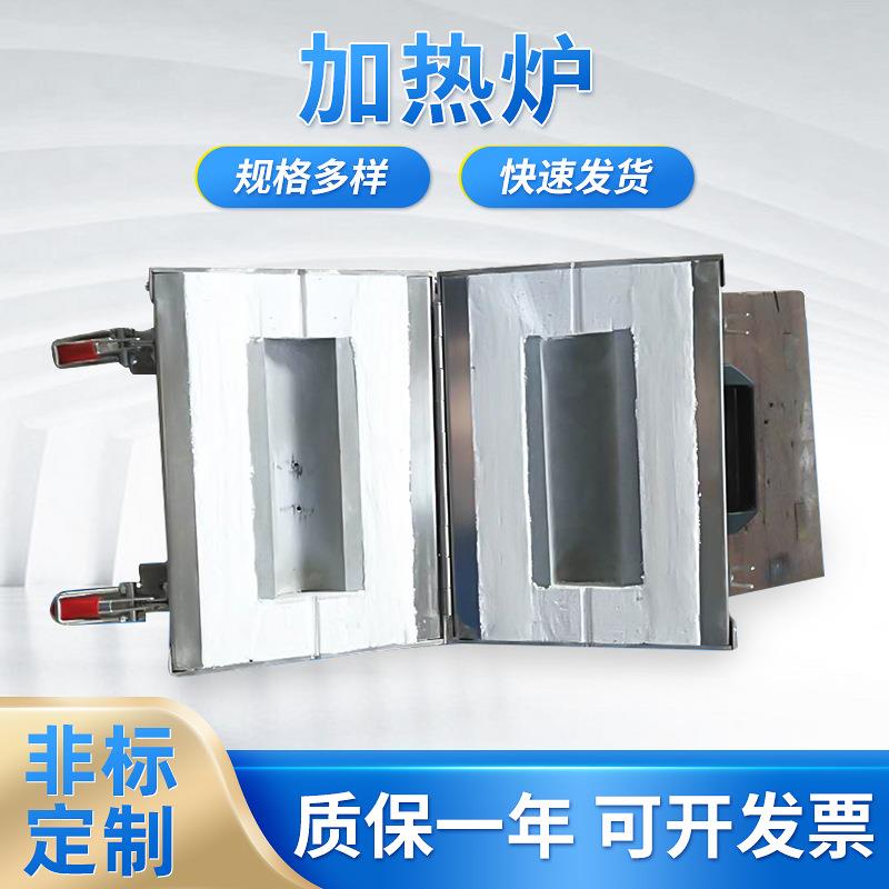 大学实验电加热炉实验室加热设备电加热炉研究院小型管式电炉