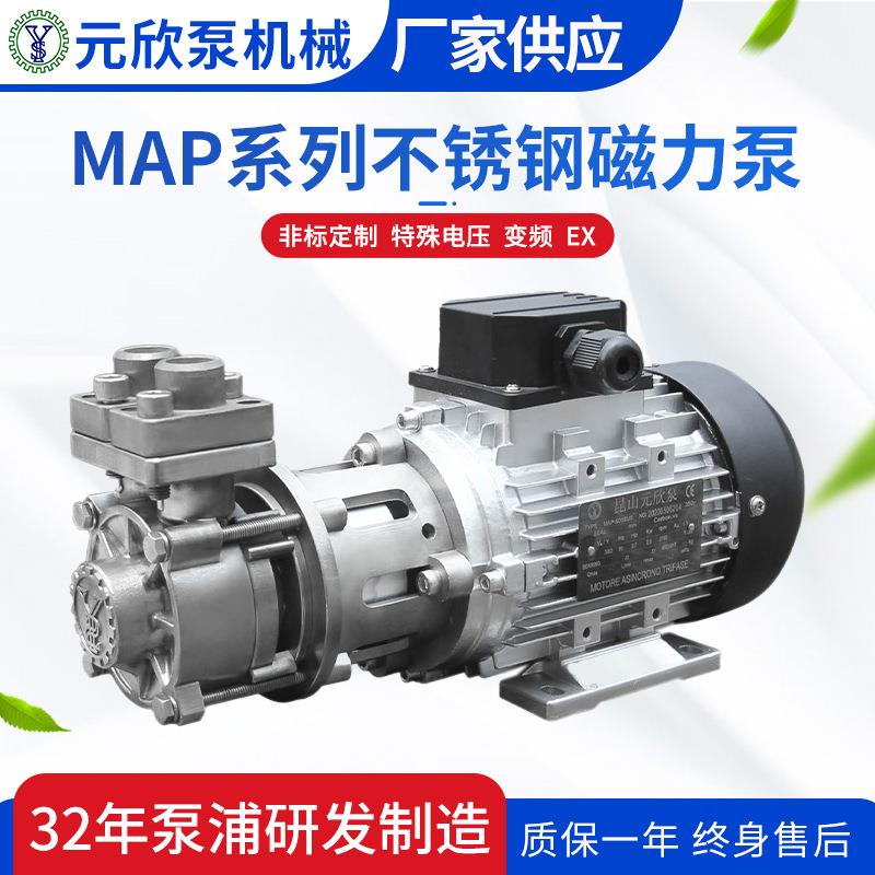 小型高温热水热油磁力泵空压机无油螺杆鼓风机无泄漏循环泵