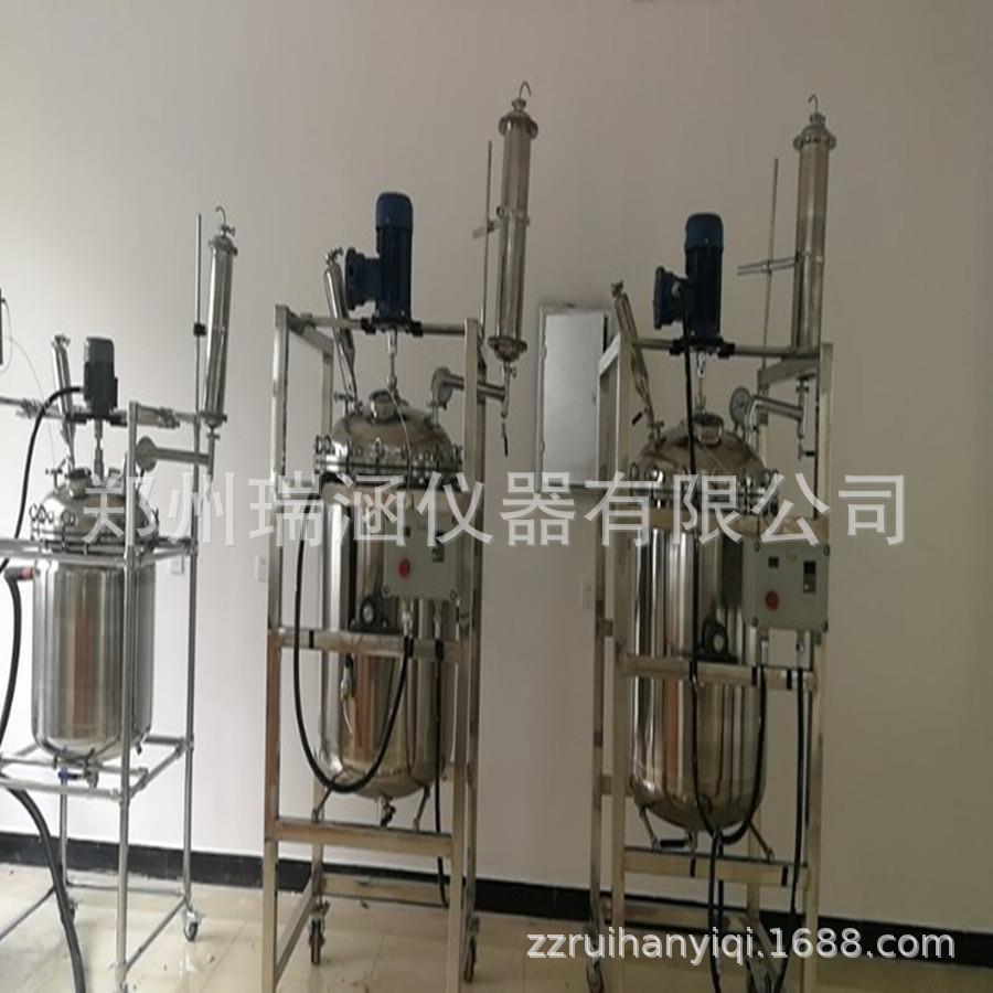 100L不锈钢双层反应釜中试不锈钢夹层反应器大容量双层反应釜