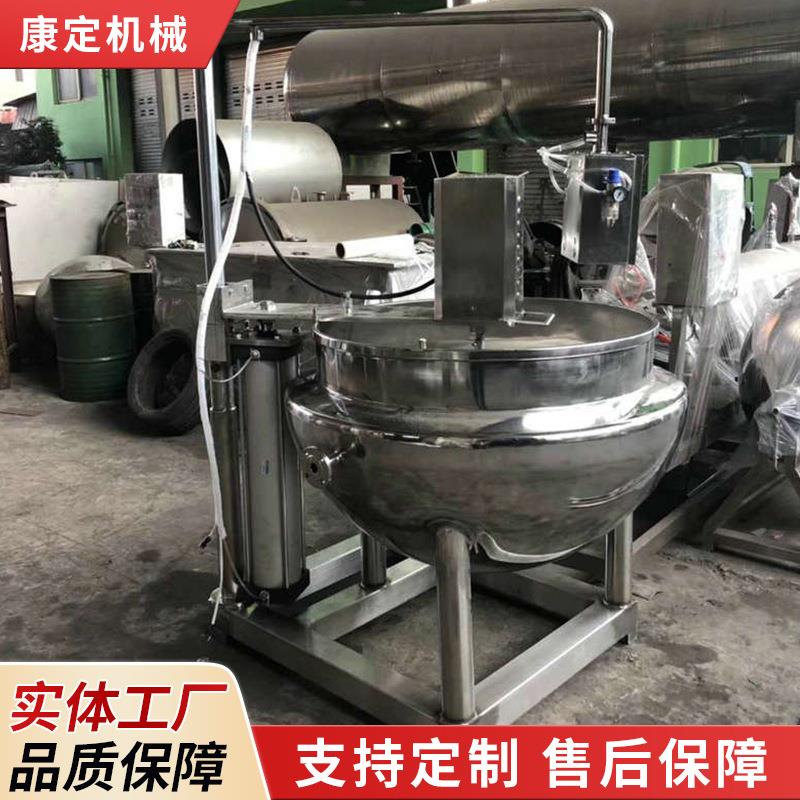 蒸汽加热夹层锅电加热蒸汽食品加工不锈钢夹层锅大型立式工业可